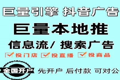 百度推广服务费：助力企业实现营销创新